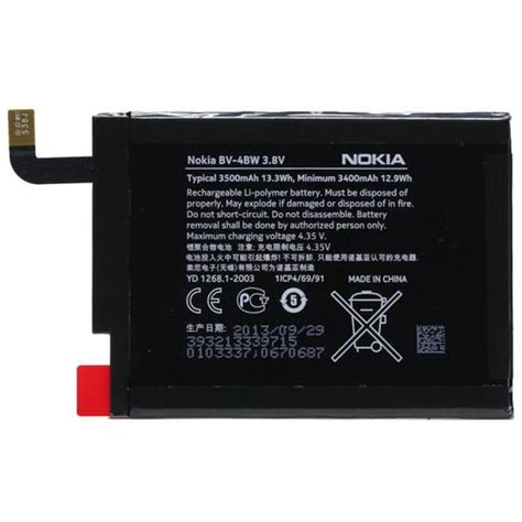 Batterie Origine Neuve Nokia Bv Bw Pr Lumia Cdiscount T L Phonie