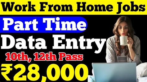 Work From Home Data Entry Jobs Work From Home Jobs Fresher Data Entry Jobs Data Entry