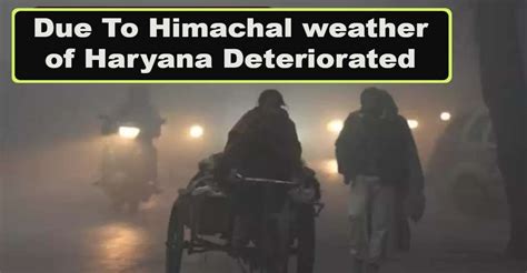 Haryana Weather: Due To Himachal weather of Haryana Deteriorated, Fog ...