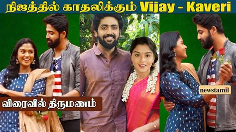 Real Jodi ஆகம Mahanadhi serial Swaminathan Lakshmi Priya Vijay