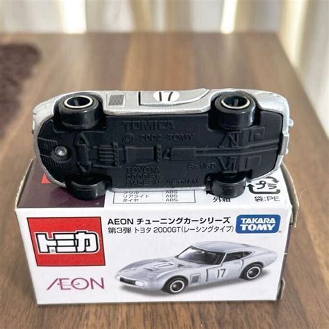 Yahoo Gt Aeon