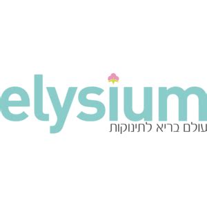 Elysium logo, Vector Logo of Elysium brand free download (eps, ai, png ...