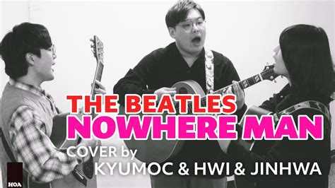 Cover The Beatles Nowhere Man Youtube