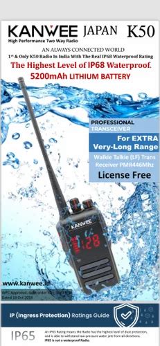 License Free Walkie Talkie At Rs Piece Aspera Walkie Talkie In