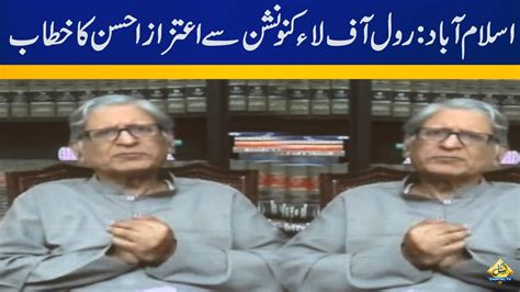 Live Supreme Court Decision Reserved On Elections Aitzaz Ahsan S