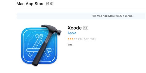 Ios上架app流程记录 知乎