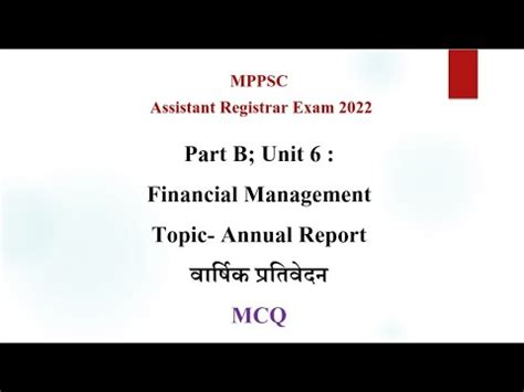 Annual Report वरषक परतवदन Assistant Registrar Exam 2022 MPPSC