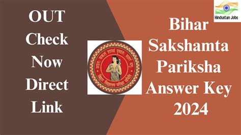 Bihar Sakshamta Pariksha Answer Key 2024 Out Check Now