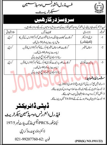 New Federal Insurance Ombudsman Jobs In Karachi January 2023 Advertisement