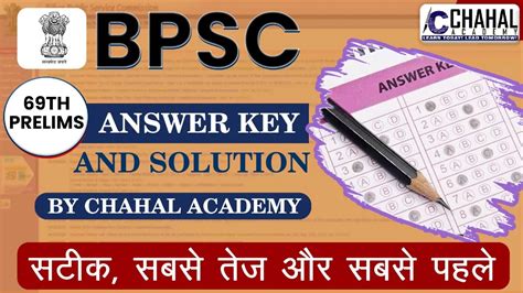 BPSC Prelims 2023 Answer Key 69th BPSC 2023 Prelims Answer Key Of GS