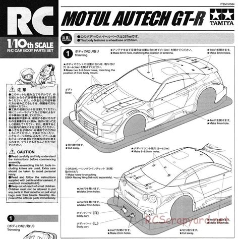 Tamiya Body Manual Motul Autech Gt R Tt Rcscrapyard