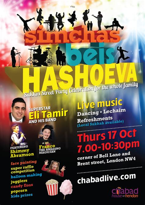 Simchat Beit Hashoeva Sukkot Street Party Chabad House Of Hendon