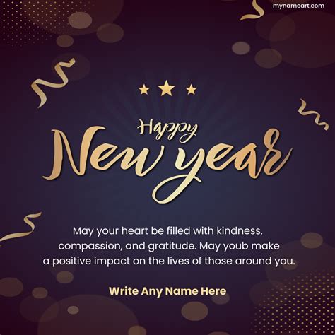 Inspirational Happy New Year Wishes