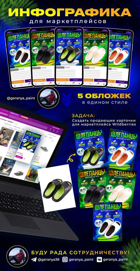 Дизайн карточек товара для маркетплейсов on Behance