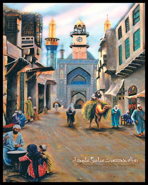 Hazrat Abbas A S Street By Kamrannaqvi On Deviantart