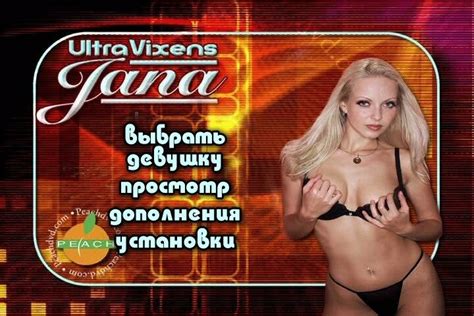 Peach Ultra Vixens Peach Ultra Pussy David Golddik Peach