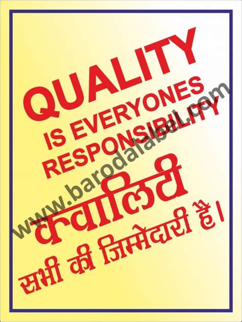 Quality Slogans And Posters