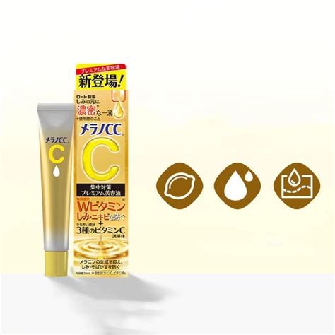 Rohto Melano Cc Intensive Anti Spot Essence 20ml Shopee Malaysia