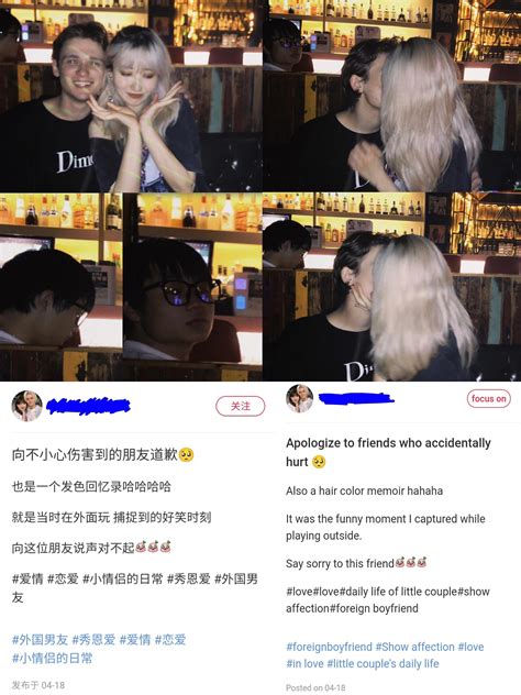 Chinese Girl Jokingly Apologizes To A Chinese Guy For Kissing Her White