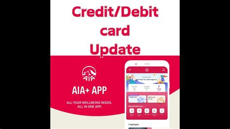 Aia How To Change Credit Card Youtube