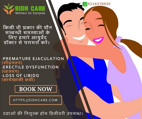 Male Sexologist Doctor At Rs 199 In Rudrapur ID 26343744355