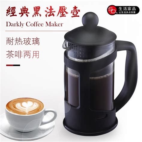 So French Press Coffee Maker Coffee Pot Manual Portable Pembuat Kopi