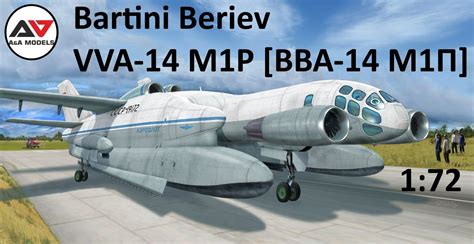 Bartini Beriev Vva M P Planned Aeroscale Aeroscale Kitmaker