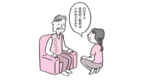 ヘルパーが認知症利用者と接するポイント【1】 【へるぱる】訪問介護をサポートする情報誌