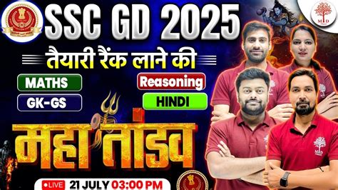 Ssc Gd Marathon Ssc Gd Ssc Gd Maths Gk Gs Reasoning