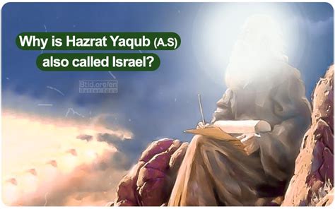 Story Of Prophet Yaqub Jacob Also Known As Israel 54 Off