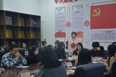 学习两会精神 赋能奋进青春 ——社会发展学院开展“我与党委书记面对面”座谈会活动党建动态社会发展学院