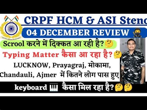 Crpf Hcm Typing Test Dec Review Keyboard Typing