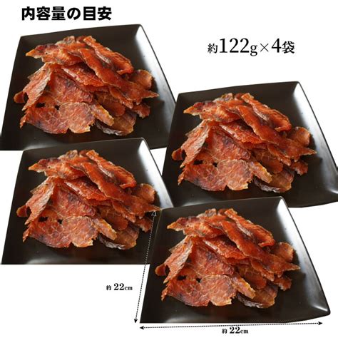 鮭とば イチロー 300g 送料無料 北海道産 皮なし 鮭トバ サケトバ ちっぷ スライス ソフト おつまみ メール便 ふるさと納税