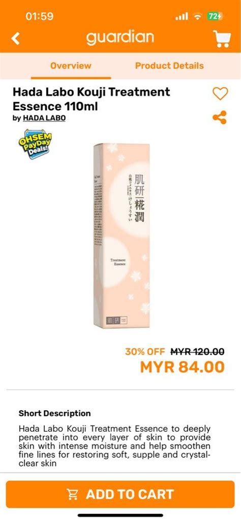 Hada Labo Kouji Treatment Essence 110ml Beauty Personal Care Face