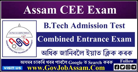 Assam Cee Exam 2024 Combined Entrance Examination Online Apply Now