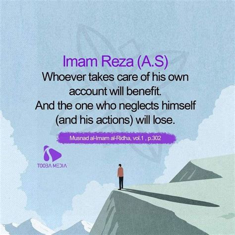 Pin By Malja Javed On Imam Raza ع Ali Quotes Imam Ali Quotes Hadith Quotes