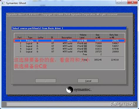 Thinkpad Onekey Ghost Win7 一键还原系统，省时省力onekeyghostwin7win7win7 5g系统之家网站