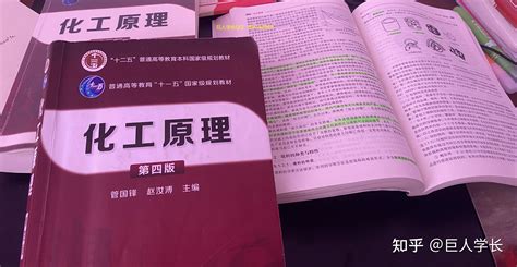 南京工业大学考研 知乎