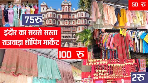 Indore Rajwada Shopping Market Street Shopping