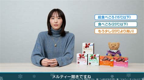 新垣結衣、自分にご褒美をあげたい瞬間は 『メルティーキッス』新音声cmに出演 Sirabee20221024aragakiyui2 Sirabee