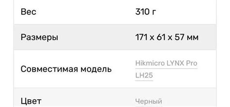 Подсумок противоударный для тепловизора или оптического прицела система ...