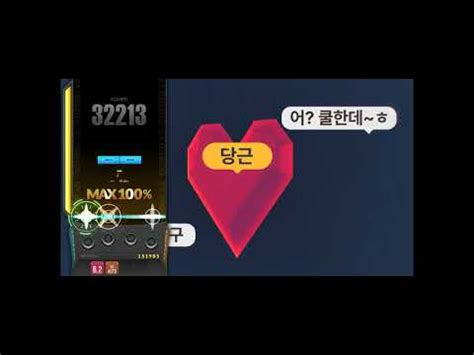 Pitter Patter 4B MX 98 86 Max Combo PB Record Djmax Respect V 2023 12