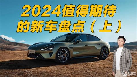 【银河e6】银河e6报价 银河e6图片 易车