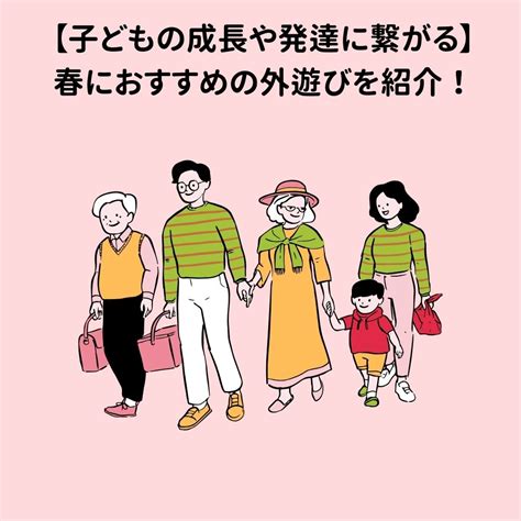 ジュニア小学校高学年 いかなる時も心穏やかに！脳と体のコンディショニング情報ページ