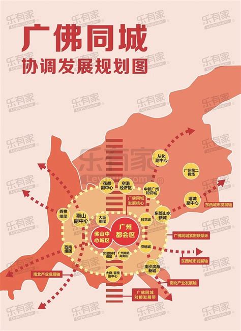 广佛同城化提速两地楼市成交如何近5年涨还是跌了 房产资讯 房天下