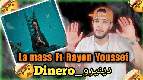 La mass Dinero دينيرو ft Rayen Youssef Reaction YouTube