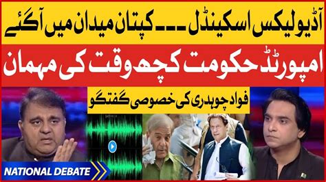 Fawad Chaudhry Exclusive Interview Imran Khan In Action Pm Shehbaz