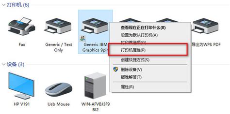 Win10系统使用技巧之打印机怎么设置双面打印360新知