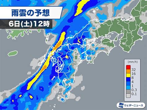 今日5月6日土の天気 全国的に雨で九州など激しい雨のおそれ 石川・能登も本降り（ウェザーニュース）