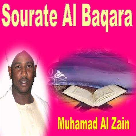 ‎sourate Al Baqara Quran Coran Islam Album By Alzain Mohammad